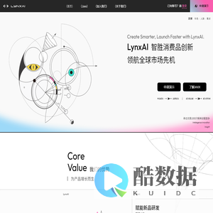 LYNXAI官网