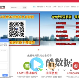 深圳市魔方云网络传媒科技有限公司