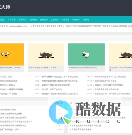 学习随记