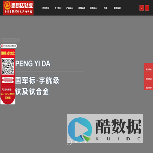 山东鑫泰扬精密轴承有限公司