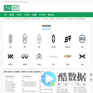 连云港汽车报价