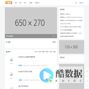 IT酷学 - 提供软件开发 - 互联网知识 - 学习讨论 - IT酷学