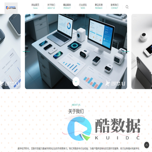 武汉智合经纬科技有限公司