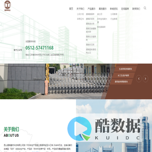 昆山通海建材科技有限公司——PC仿石砖——透水砖——仿古砖