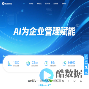 重庆浩越动网络科技有限公司