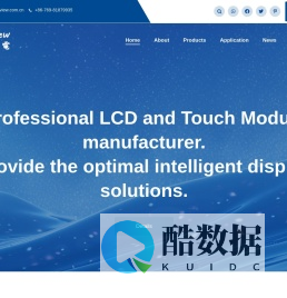 -GUANGDONG SUPERVIEW OPTOELECTRONICS CO., LTD