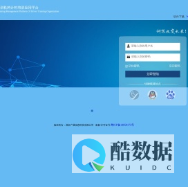 驾驶培训机构计时培训应用平台