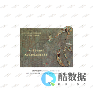 北京飞天文化艺术有限公司