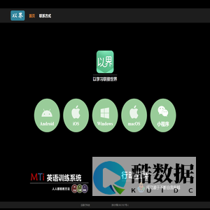 以界