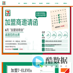 道路救援电话_汽车救援服务_即刻援道路救援公司