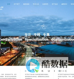 世宁律师事务所 SAELINK LAW