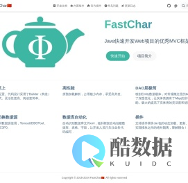 FastChar