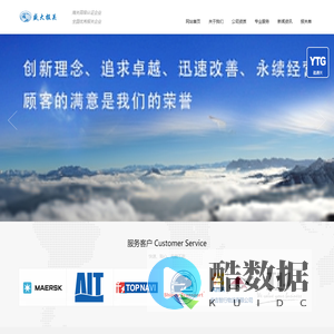 上海盛大报关有限公司