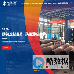 南通宣均自动化设备有限公司-全数控四辊卷板机生产线,全数控四辊卷板机,12米制管卷板机生产线,风电塔筒专用四辊卷板机,全伺服数控四辊卷板机