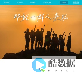 信美人寿相互保险社
