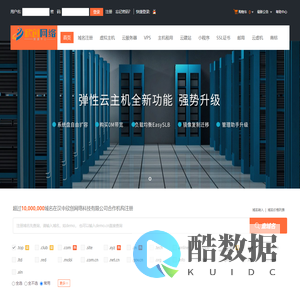 汉中欣创网络科技有限公司-专业虚拟主机域名注册服务商!稳定、安全、高速的虚拟主机！域名注册虚拟主机租用