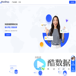 WooShop独立站Saas系统