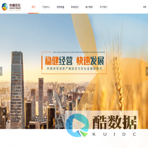中粮信托 - 官方网站