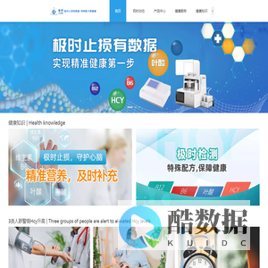 上海极时生物科技有限公司