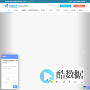 【国贸供应链】进出口代理|退税代理|义乌出口代理|青岛退税代理|永康出口融资|宁波出口代理|义乌中信保|宁波信用证融资