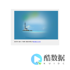 衡度（广东顺德）智能科技有限公司