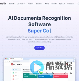 超级公式 - 高效的学生在线OCR公式识别编辑软件