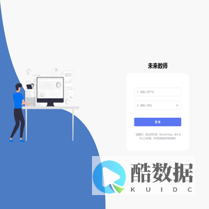 创创-未来教师平台