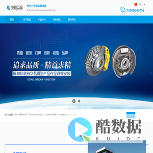 放气螺栓,汽摩配,汽车制动器配件,盘式制动器配件,鼓式制动器配件,公司,专业,温州,瑞安,厂家,生产厂家-瑞安市华昌五金制品有限公司