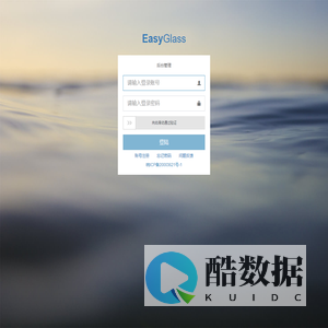 Easyglass眼镜店管理软件