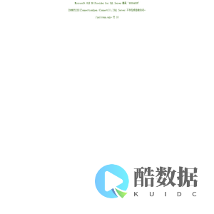 新疆人龙税务信息咨询服务有限公司 云南省税务网 云南税务信息网  云南纳税人联盟