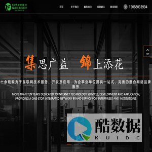 酷凡网络科技