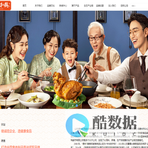 山东德州扒鸡股份有限公司官网