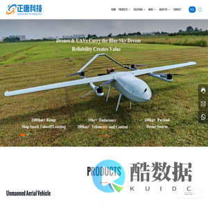 Beijing Sagetown Technology Co., Ltd-fixed wing uav,vtol uav