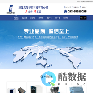 风机智能控制_低压馈电开关智能型综合保护器_电磁起动器综合保护装置_高压配电装置综合保护器_煤矿高低压智能综合保护器-浙江志展智能科技有限公司