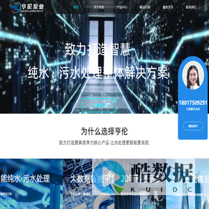 上海亨伦泵业制造有限公司