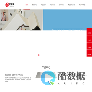 北京华睿宝科技有限公司