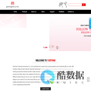 Shenzhen Yuetong Accessories Co., Ltd