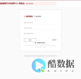 中国职业教育中心