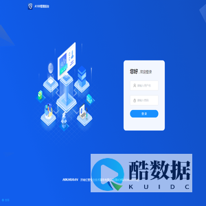 A100-Web管理系统