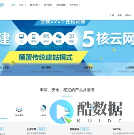 好网互联-重庆网站建设,重庆网站设计公司,重庆微信小程序开发,重庆APP开发 - 好网互联-十年品质 值得信赖