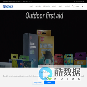 ZHEJIANG HONGYU MEDICAL COMMODITY CO.,LTD.-Normal Dressings