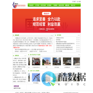 天津国恒复合材料技术有限公司