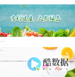 浙江吉天农业开发有限公司