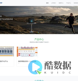 Metano-制造企业数字化转型陪伴者
