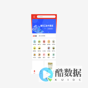中国消费帮扶萍乡工会福利商城