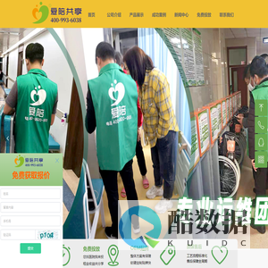 扫码共享陪护床-智能共享陪护椅-办公午休床-深圳爱陪健康管理