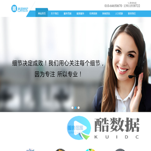 北京天图世纪广告制作有限公司-16年专业广告喷绘、展台搭建、设计印刷供应商