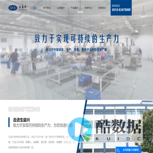 LED热管_散热管_导热管厂家-苏州生益兴热传科技有限公司