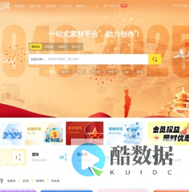 致图网