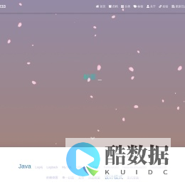 嘎嘎学吧天天向上